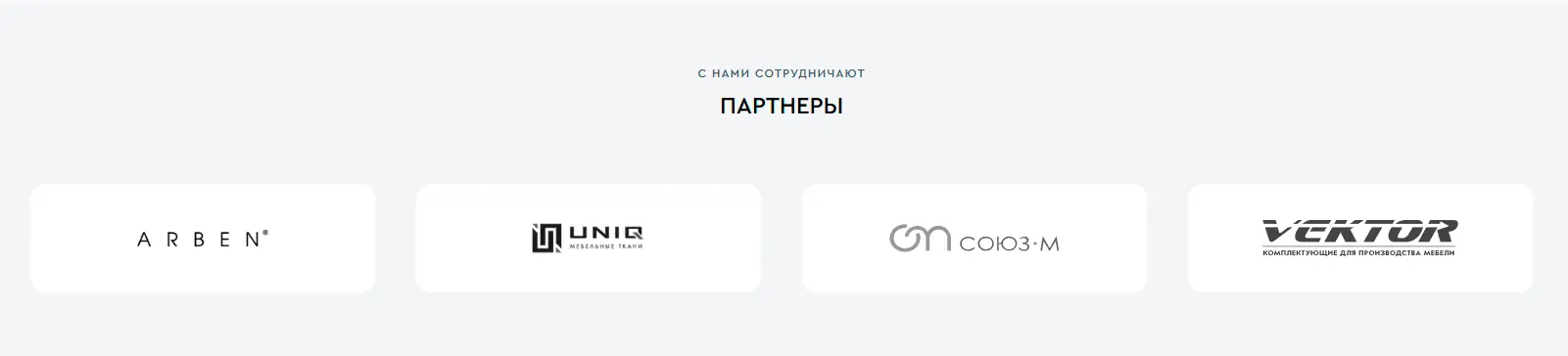 Partners