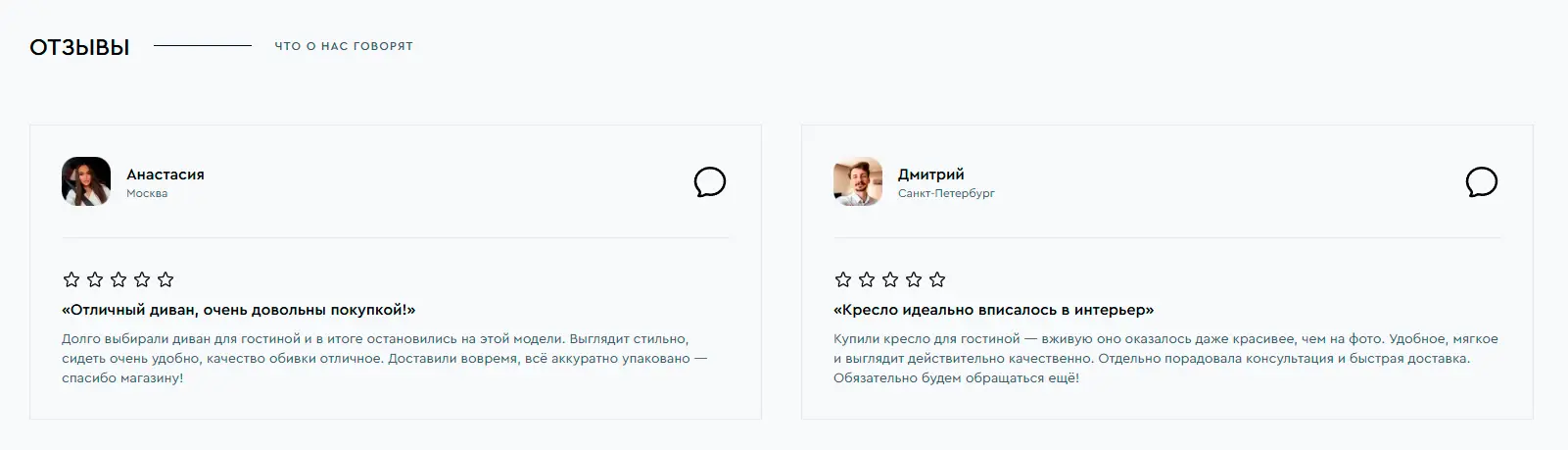 Reviews