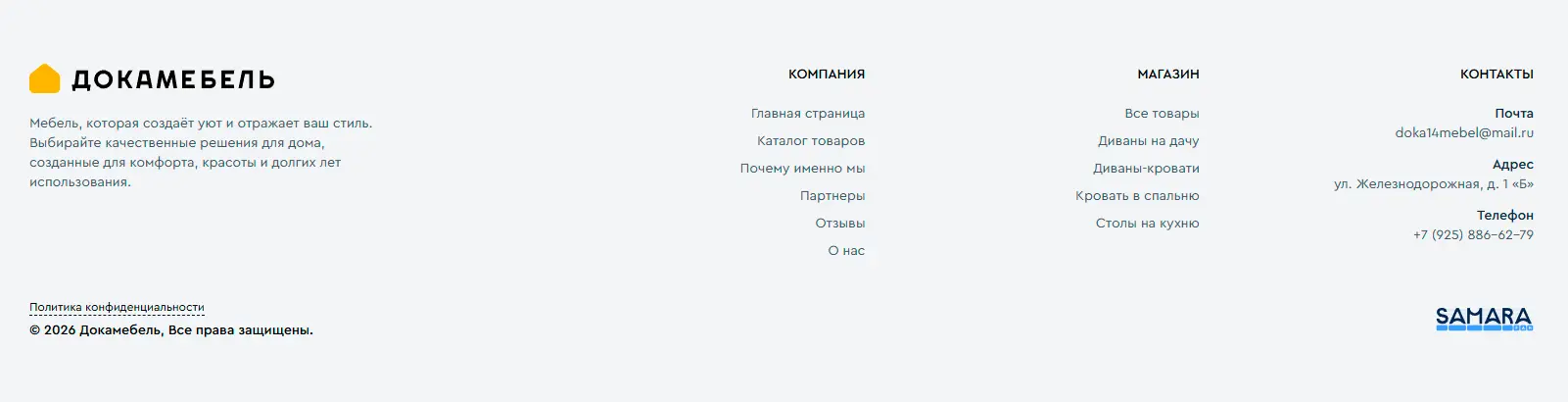 Footer