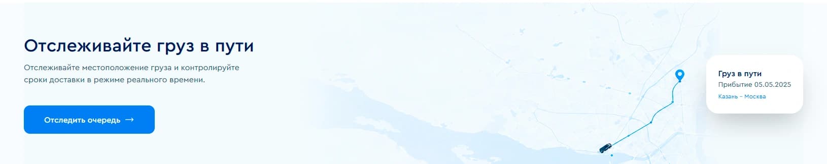 Online tracking