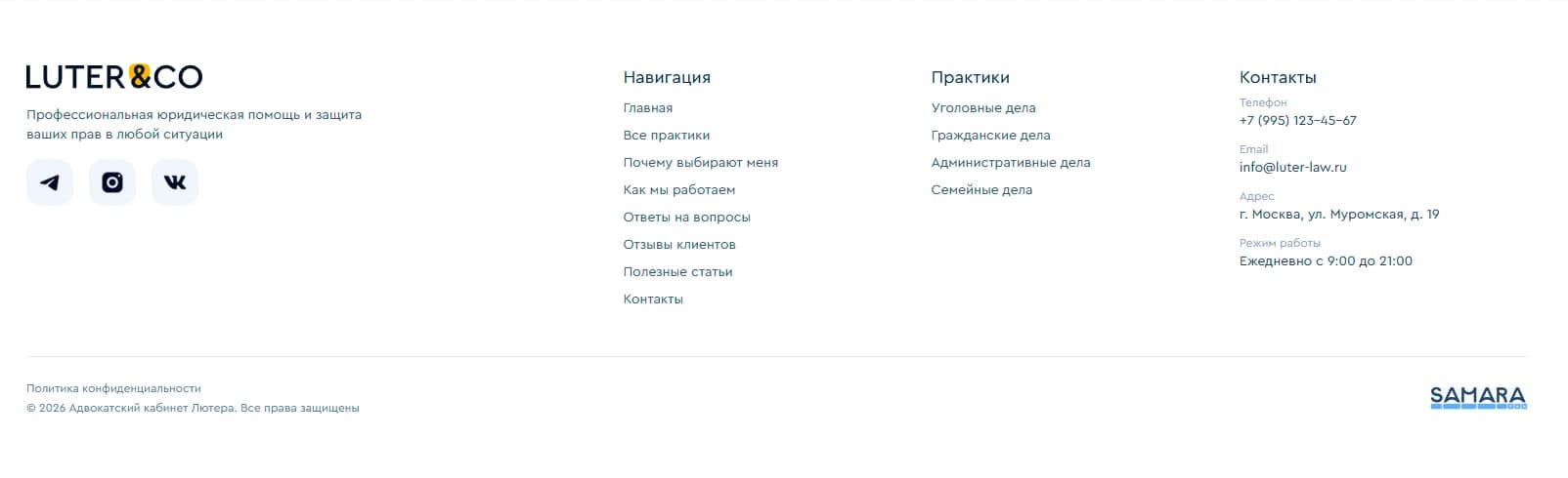 Footer