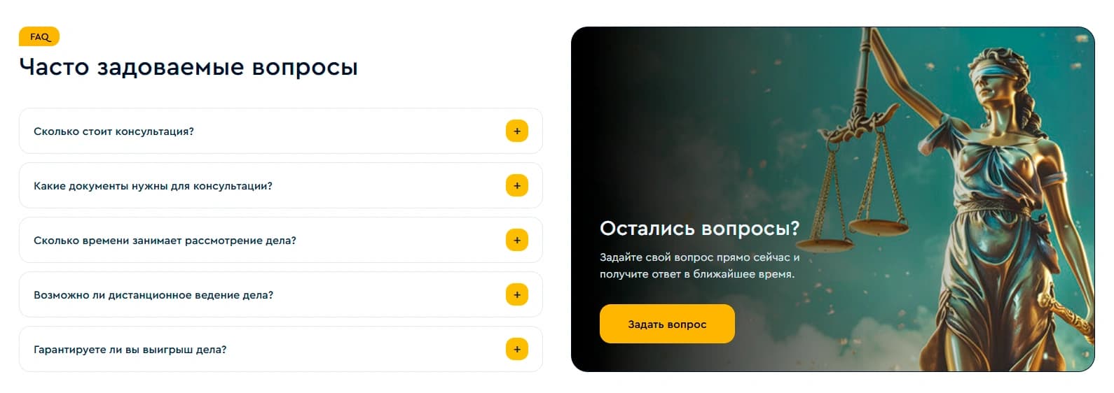 FAQ + call to action