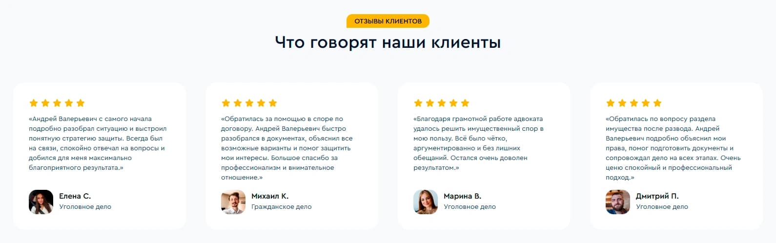 Customer reviews